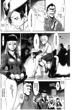 Page 37 of MAS HOLic