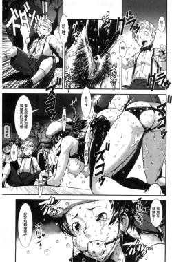 Page 40 of MAS HOLic