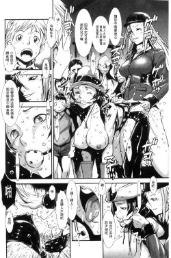 Page 41 of MAS HOLic