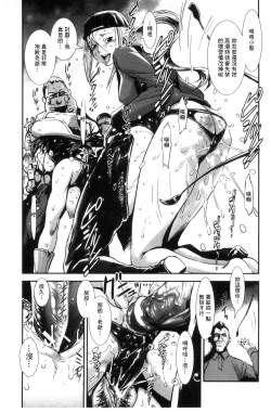 Page 46 of MAS HOLic