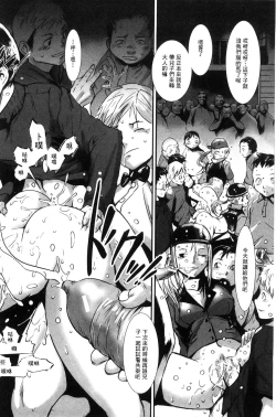 Page 65 of MAS HOLic