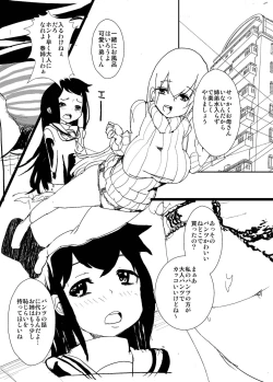 Page 1 of Zenryoku! Josou Shounen!!