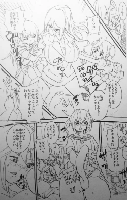 Page 10 of Kiritsu! Futanari Caste Gakuen