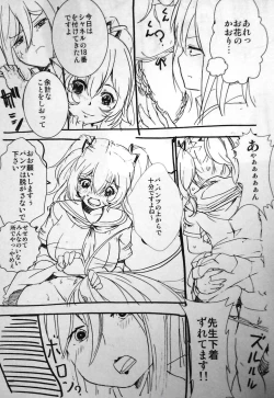 Page 4 of Kiritsu! Futanari Caste Gakuen