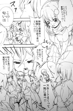 Download Kiritsu! Futanari Caste Gakuen