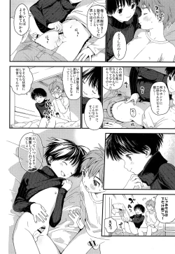 Page 27 of S-Size Tanpenshuu