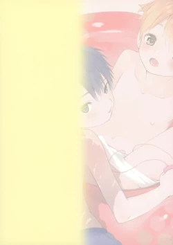 Page 38 of Koisuru Summer Vacation