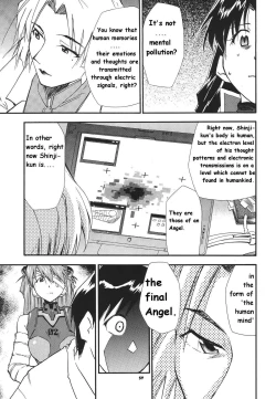 Page 55 of RE-TAKE 3