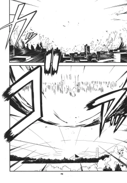 Page 67 of RE-TAKE 3