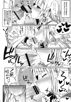 Page 11 of Houyuurankou Animate
