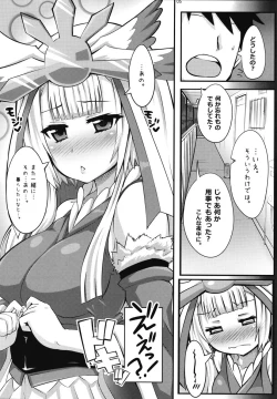 Page 4 of Houyuurankou Animate