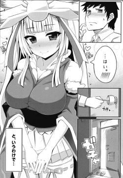 Page 6 of Houyuurankou Animate