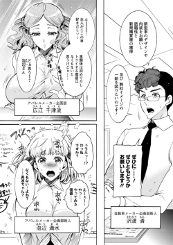 Page 10 of Action Pizazz DX 2018-08