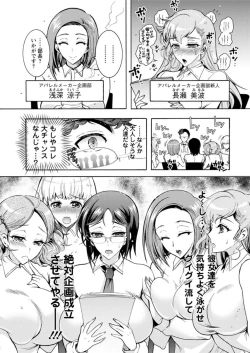 Page 11 of Action Pizazz DX 2018-08