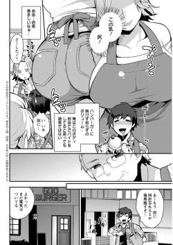 Page 156 of Action Pizazz DX 2018-08
