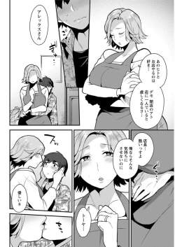 Page 158 of Action Pizazz DX 2018-08