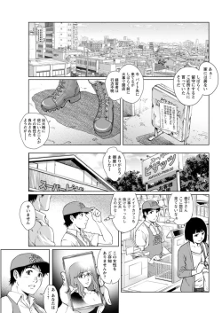 Page 173 of Action Pizazz DX 2018-08