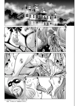 Page 174 of Action Pizazz DX 2018-08