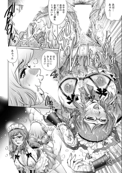 Page 186 of Action Pizazz DX 2018-08