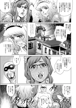 Page 189 of Action Pizazz DX 2018-08