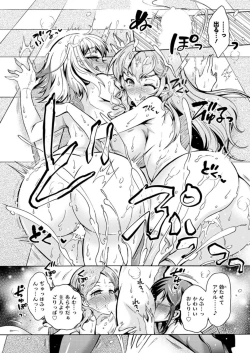 Page 19 of Action Pizazz DX 2018-08