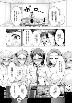 Page 24 of Action Pizazz DX 2018-08