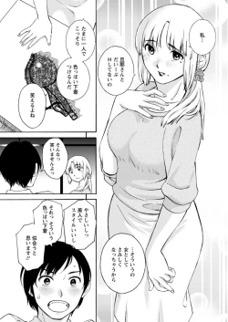 Page 31 of Action Pizazz DX 2018-08