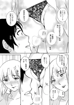 Page 33 of Action Pizazz DX 2018-08