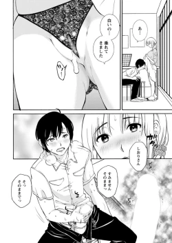 Page 34 of Action Pizazz DX 2018-08