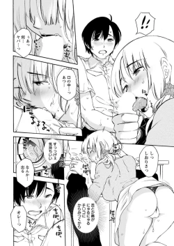 Page 36 of Action Pizazz DX 2018-08