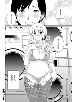 Page 42 of Action Pizazz DX 2018-08