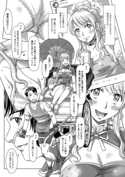 Page 44 of Action Pizazz DX 2018-08