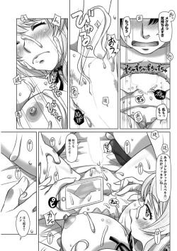 Page 53 of Action Pizazz DX 2018-08