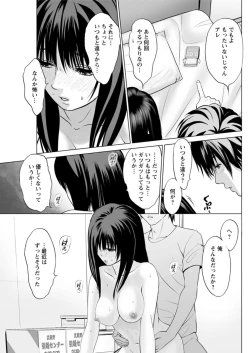 Page 125 of Action Pizazz DX 2018-09