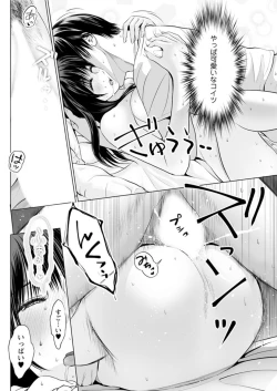 Page 136 of Action Pizazz DX 2018-09