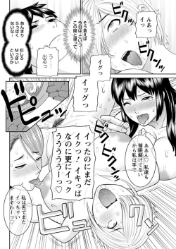 Page 156 of Action Pizazz DX 2018-09