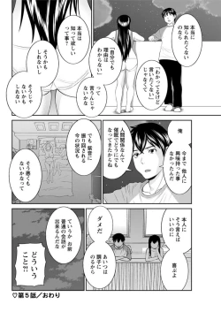 Page 158 of Action Pizazz DX 2018-09