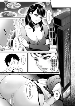 Page 163 of Action Pizazz DX 2018-09