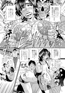 Page 17 of Action Pizazz DX 2018-09