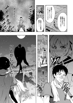 Page 181 of Action Pizazz DX 2018-09