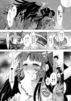 Page 184 of Action Pizazz DX 2018-09