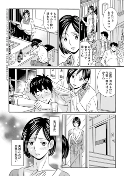 Page 198 of Action Pizazz DX 2018-09