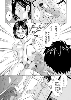 Page 200 of Action Pizazz DX 2018-09