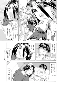 Page 217 of Action Pizazz DX 2018-09