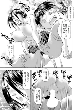 Page 221 of Action Pizazz DX 2018-09