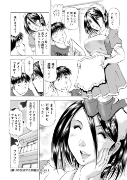 Page 228 of Action Pizazz DX 2018-09