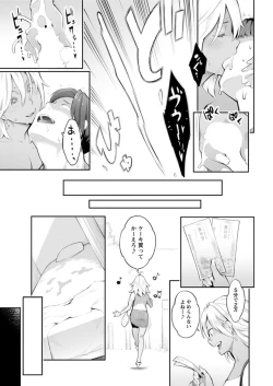 Page 47 of Action Pizazz DX 2018-09