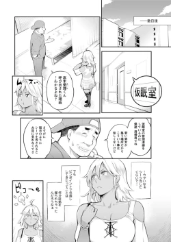 Page 48 of Action Pizazz DX 2018-09