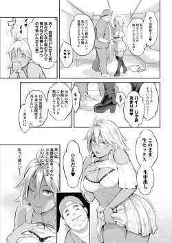 Page 49 of Action Pizazz DX 2018-09