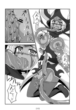 Page 11 of Tanoshii Synchro Kouza